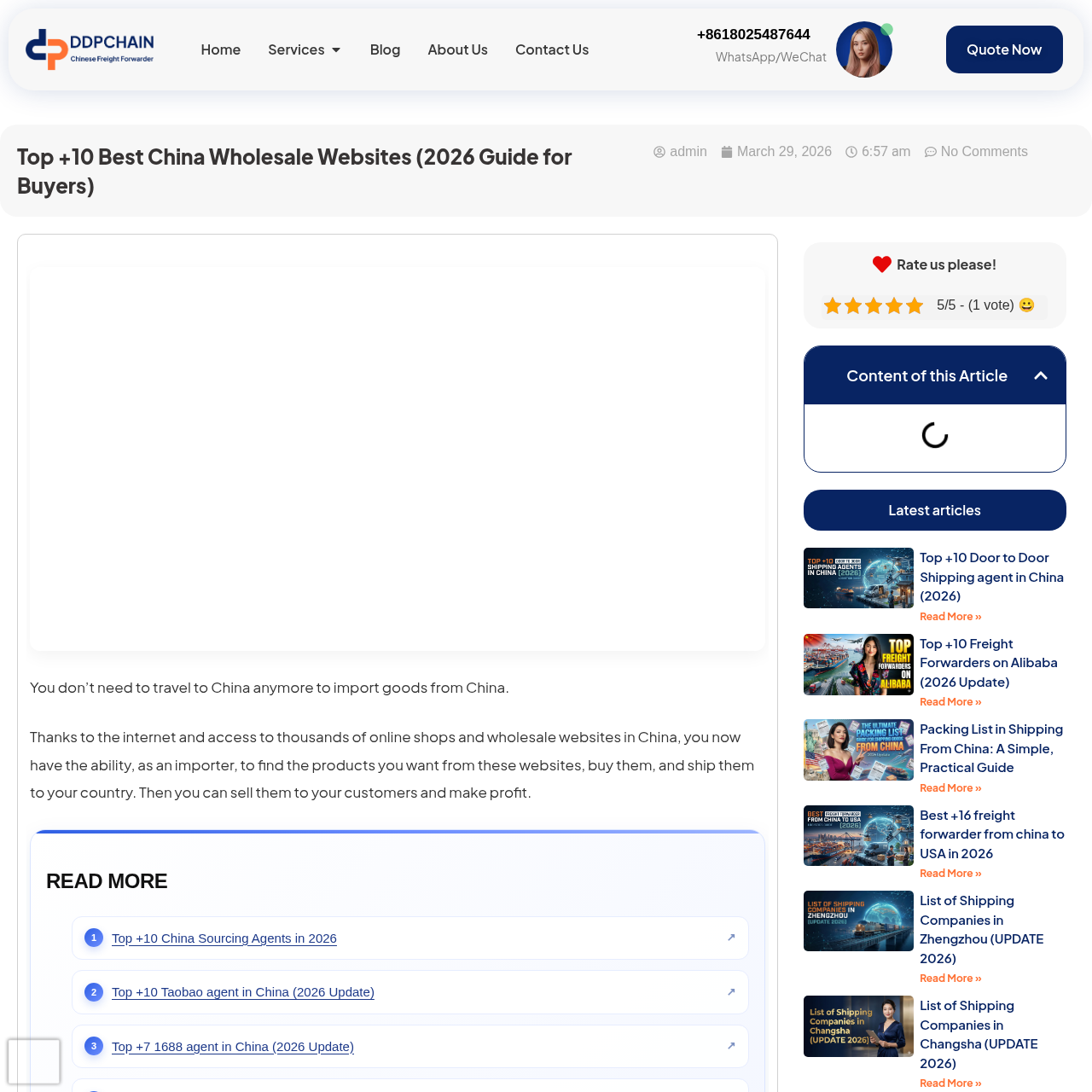 DDPChain China wholesale websites guide