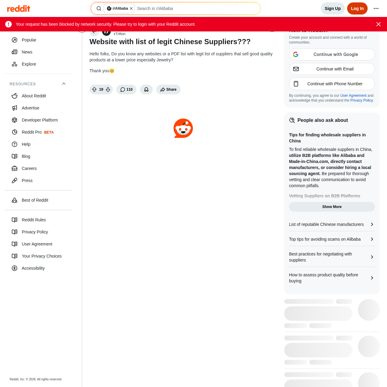 Reddit r/Alibaba关于经过验证的中国批发供应商来源的讨论