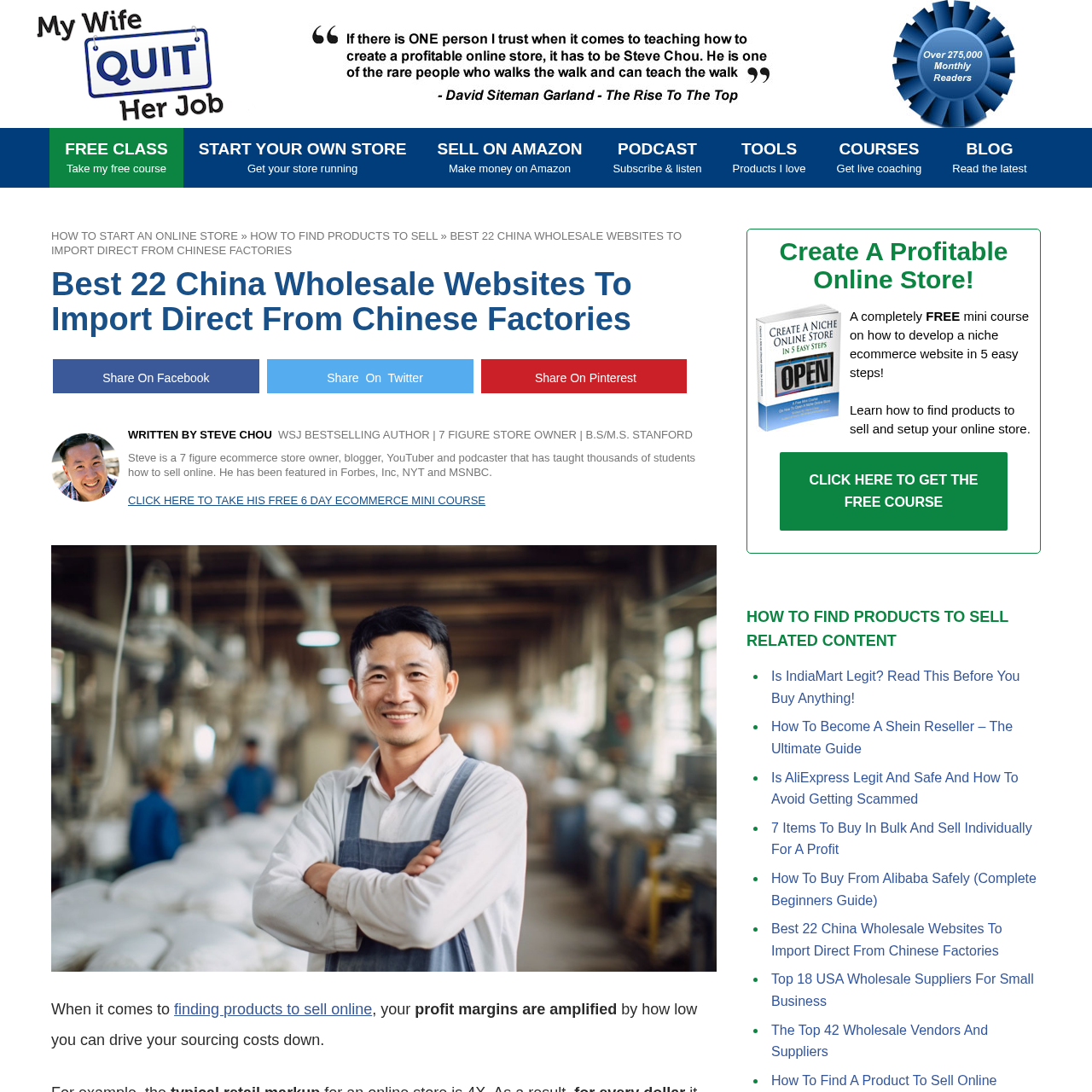mywifequitherjob.com直接从中国工厂采购批发指南