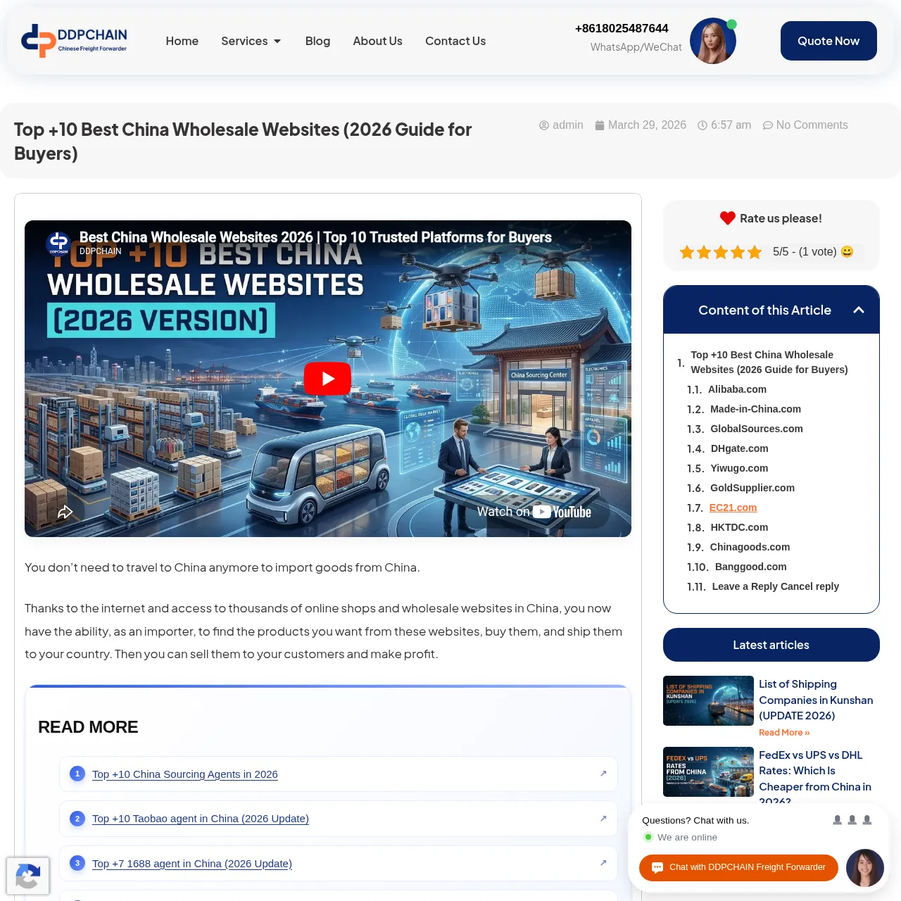 DDPCHAIN China wholesale platform guide