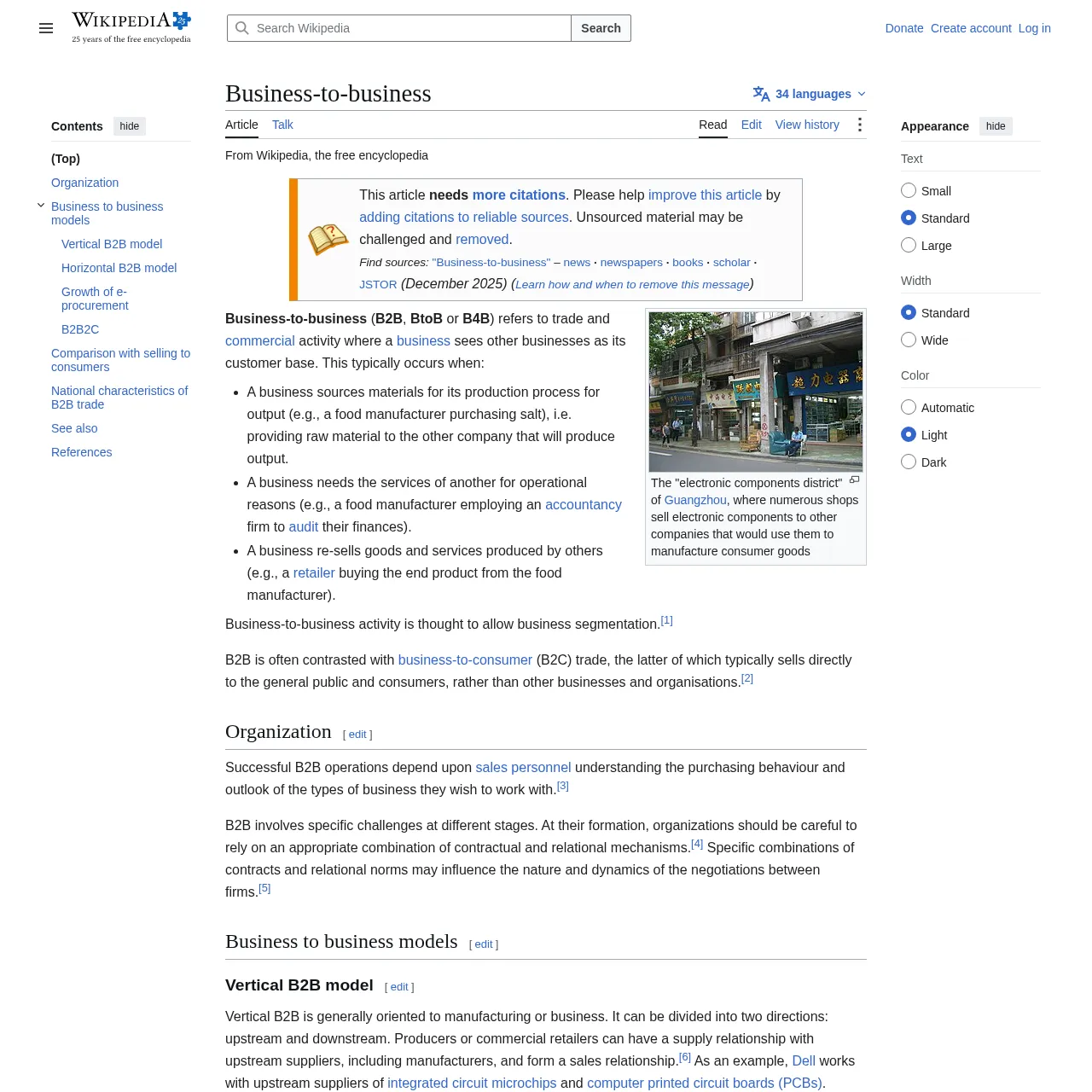Wikipedia Business-to-business article
