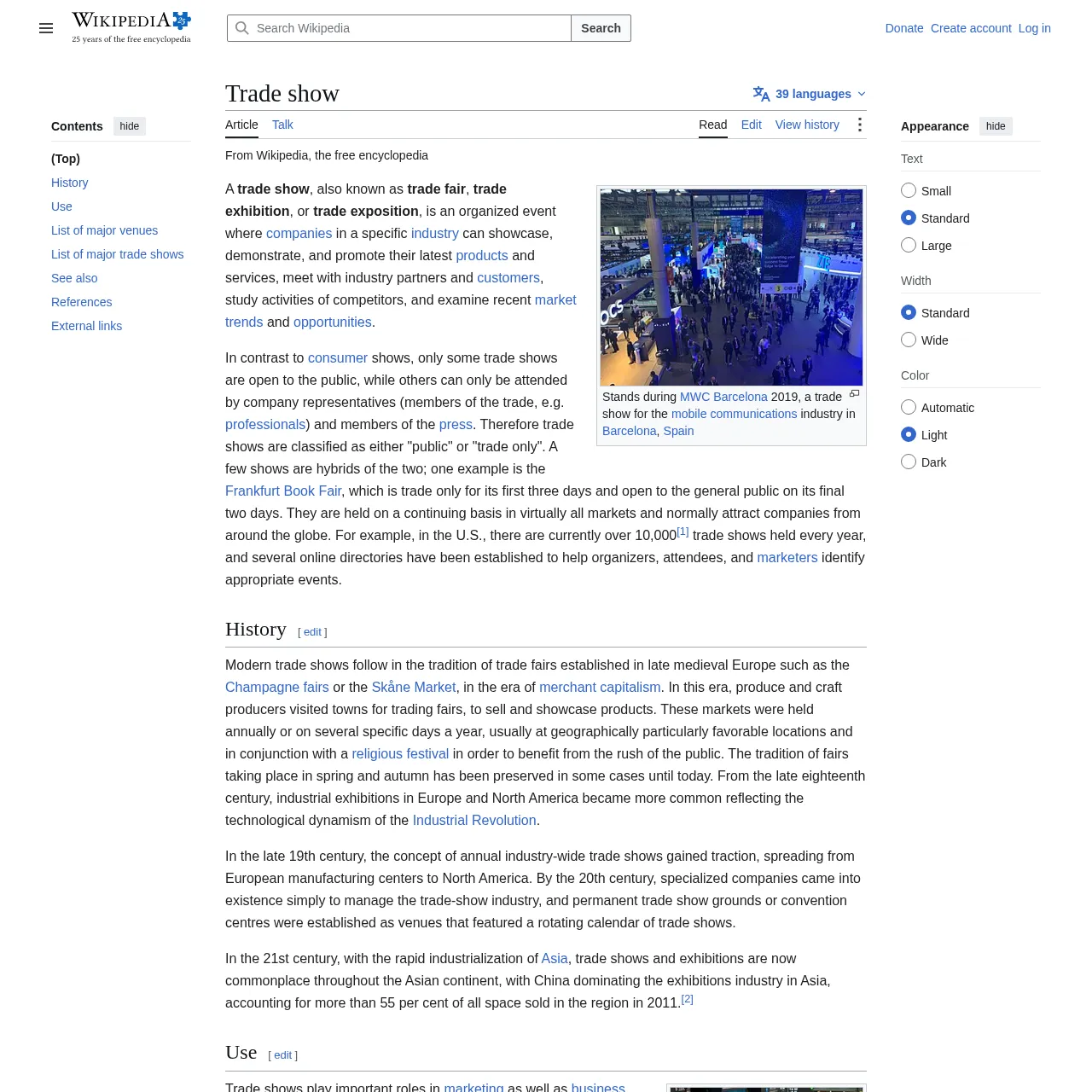 Trade show Wikipedia page