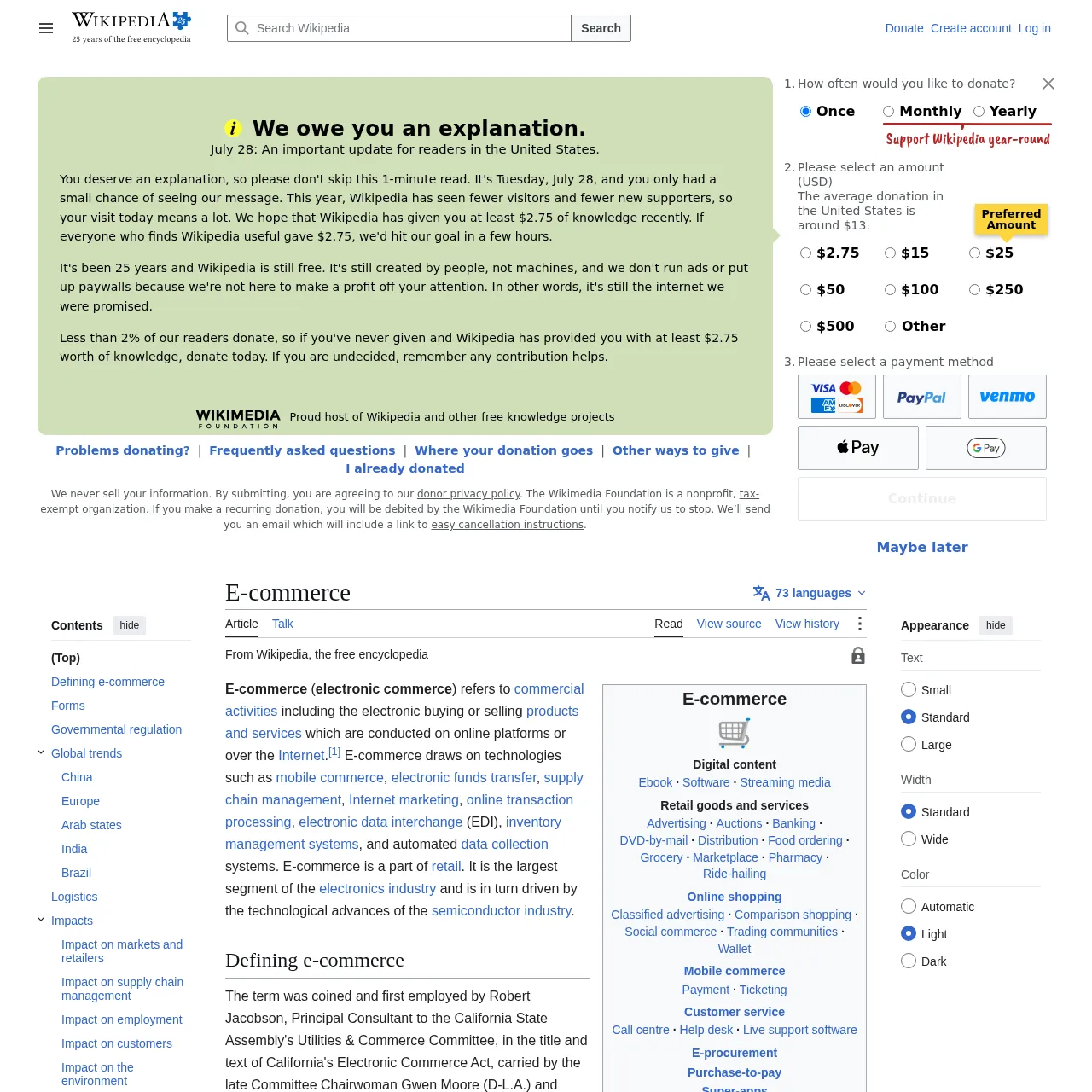 Wikipedia e-commerce reference article