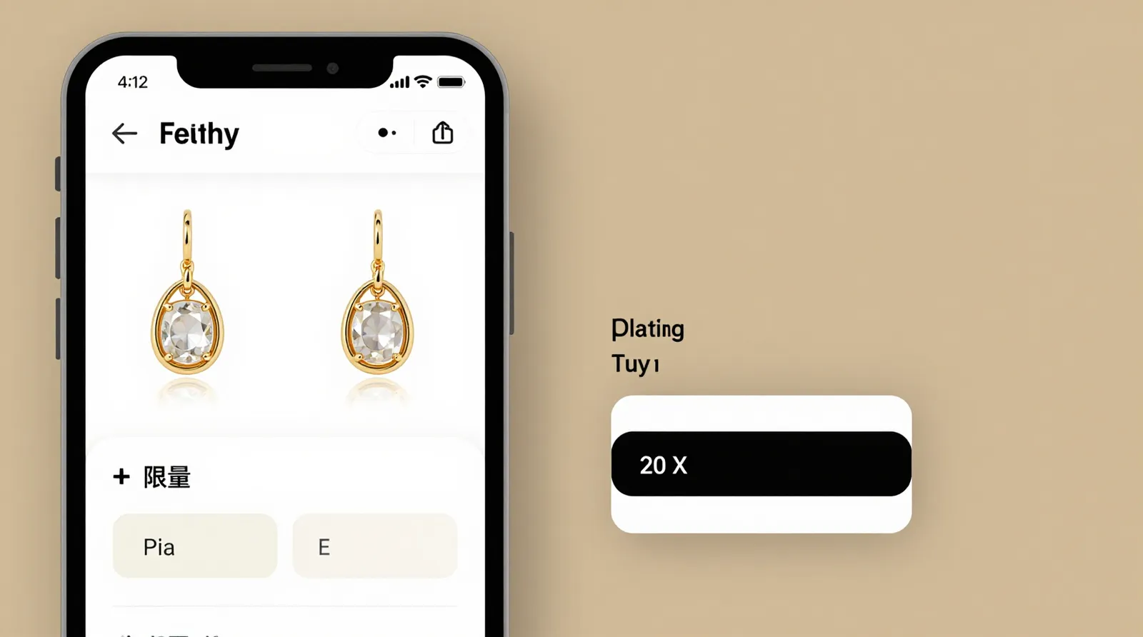 اكسسوارات مطلية بالذهب - لقطة شاشة توضيحية (Mockup) لواجهة طلب عبر الهاتف المحمول تُظهر خيارات تخصيص الأقراط المطلية بالذهب، مع تحديد نوع الحجر، وسماكة الطلاء، وكمية الطلب بدءاً من 12 قطعة، موجهة لفرق المشتريات
