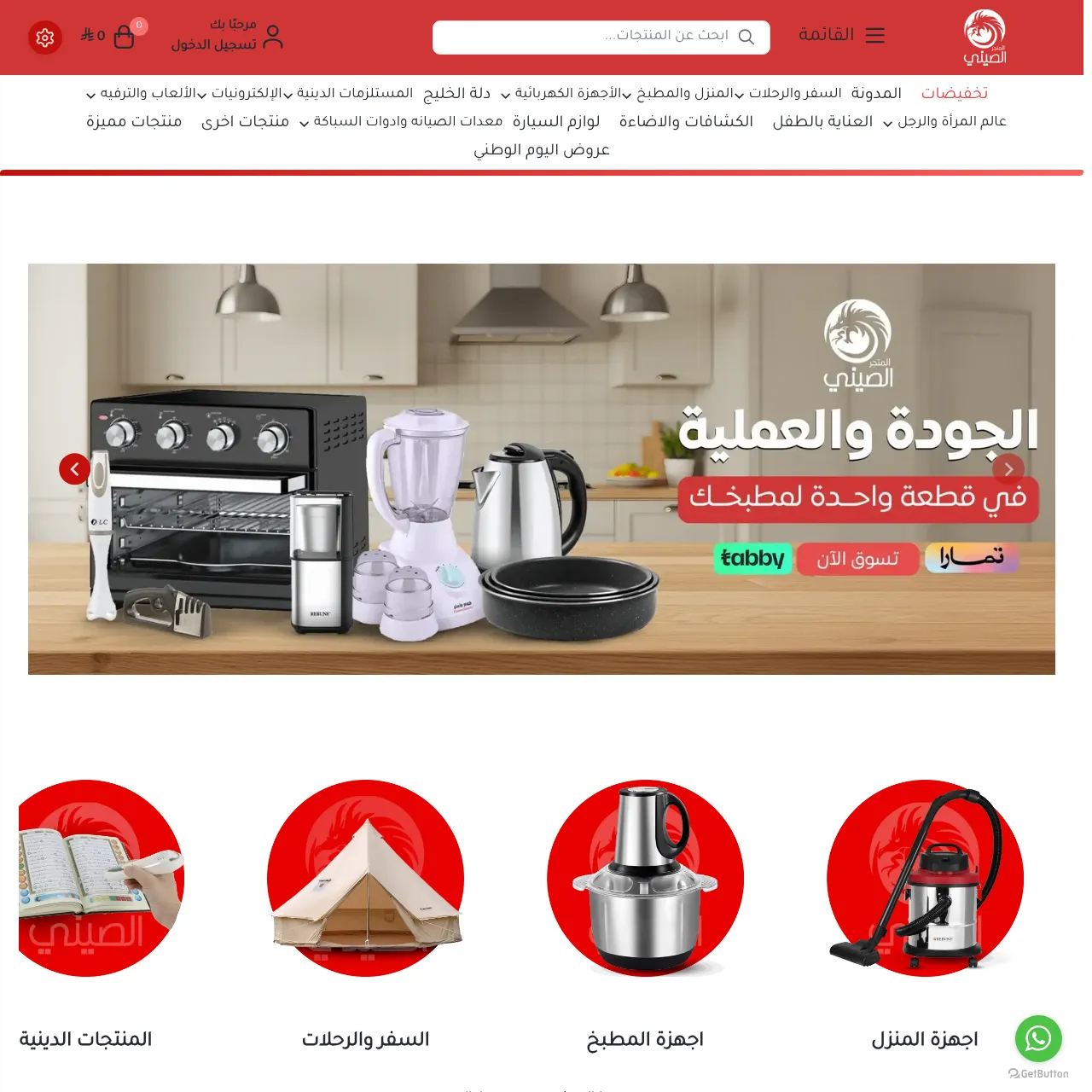 AliExpress Interface
