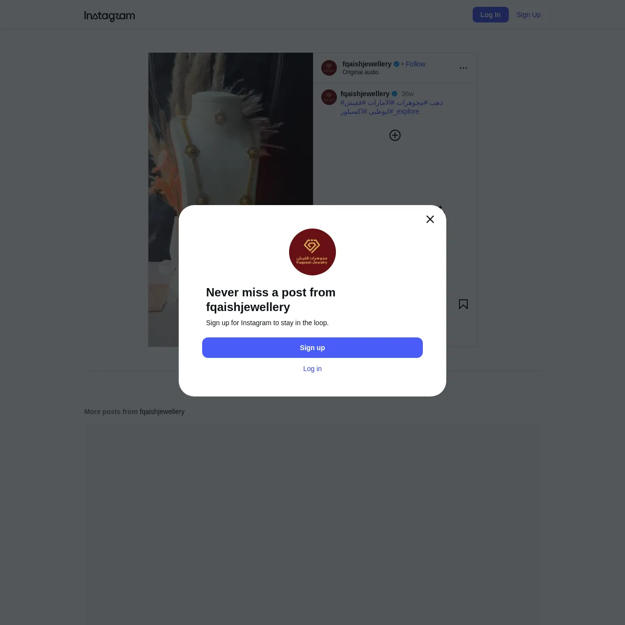 Fqaish Jewellery interface
